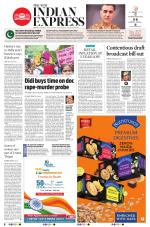 The New Indian Express-Tiruchy