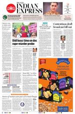 The New Indian Express-Nagapattinam