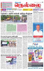Nellai City-Tirunelveli Supplement