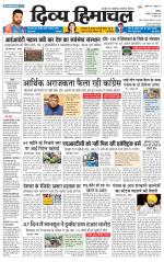 Divya Himachal Chandigarh+Mera Shimla +Aastha