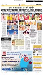 Punjab Kesari Youth Today