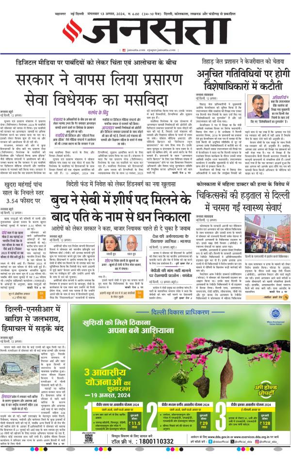 Business Today