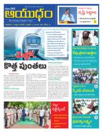 Ayudam Daily