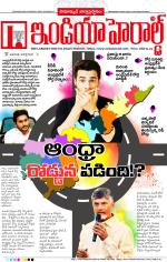 India Herald Group of Publishers P LIMITED