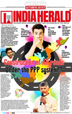 Indiaherald 13th August 2024