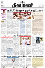 Dinamani - New Delhi