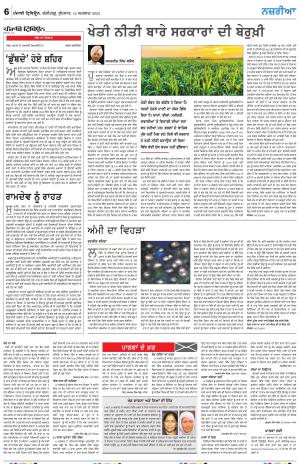  Nazaria_14_August_2024