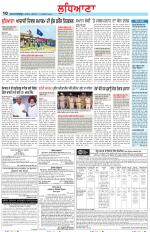Punjabi Tribune (Ludhiana)