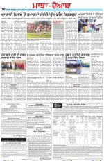 Punjabi Tribune (Majha/Doaba)
