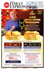 The New Indian Express-Vellore