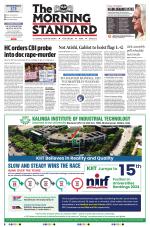 The Morning Standard