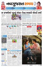 Ahmedabad