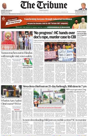 Jalandhar Edition