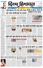 DIVYA HIMACHAL PUNJAB