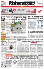 सतना-विंध्य