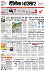 छतरपुर - टीकमगढ़ 