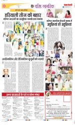 Varishth Nagrik Kesari