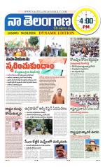 Naa Telangana Dynamic