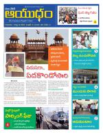 Ayudam Daily