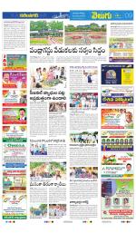 Karimnagar