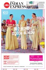 The New Indian Express-Thrissur 