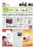 Bhavnagar