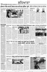 Punjabi Tribune (Ludhiana)