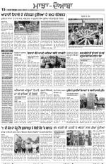 Punjabi Tribune (Majha/Doaba)