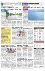 Pollachi-Coimbatore Supplement