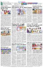 Coimbatore Supplement