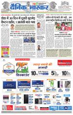 सिंगरौली 