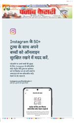 Madhya Pradesh Main - Punjab Kesari