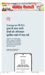 Gurugram - Punjab Kesari