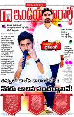 India Herald Group of Publishers P LIMITED