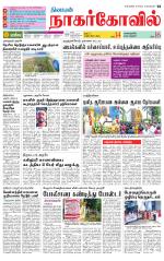 Kanyakumari-Nagarcoil Supplement