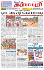 Dharmapuri-Salem Supplement
