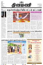 Dinamani - New Delhi