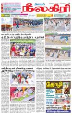 Nilgiri-Coimbatore Supplement