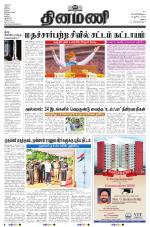 Dinamani - Dindigul & Theni