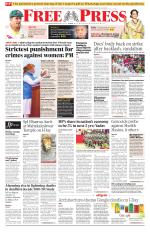 Free Press - Indore Epaper Edition