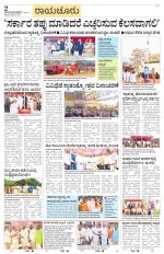 Raichur