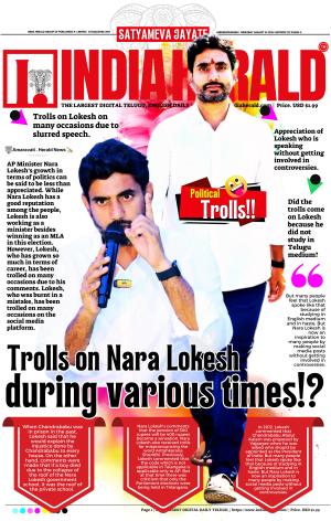 Indiaherald 15th August 2024