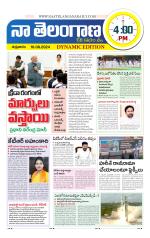 Naa Telangana Dynamic