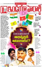 India Herald Group of Publishers P LIMITED