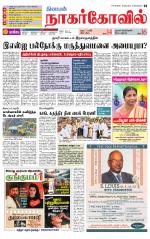 Kanyakumari-Nagarcoil Supplement