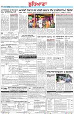 Punjabi Tribune (Ludhiana)