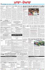 Punjabi Tribune (Majha/Doaba)