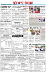 Punjabi Tribune (Patiala-Sangrur)
