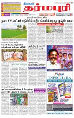 Dharmapuri-Salem Supplement