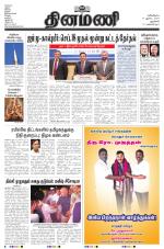 Dinamani - New Delhi